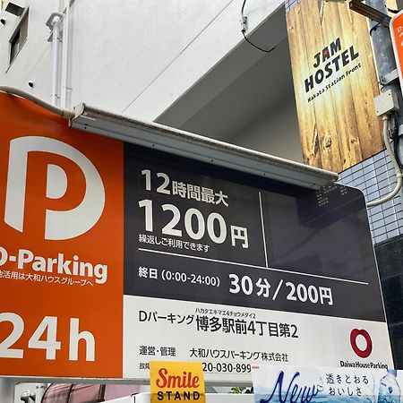 Jam Hostel Hakata Station Front Φουκουόκα Εξωτερικό φωτογραφία