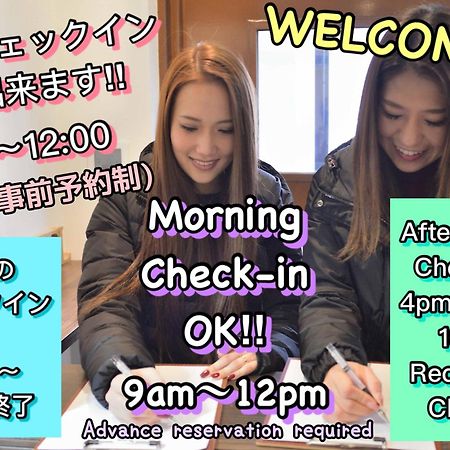 Jam Hostel Hakata Station Front Φουκουόκα Εξωτερικό φωτογραφία