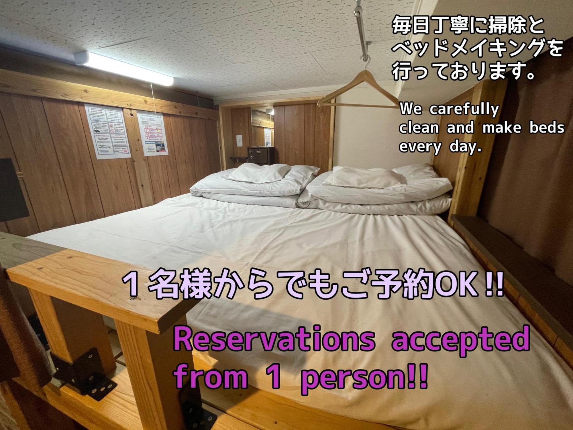 Jam Hostel Hakata Station Front Φουκουόκα Εξωτερικό φωτογραφία