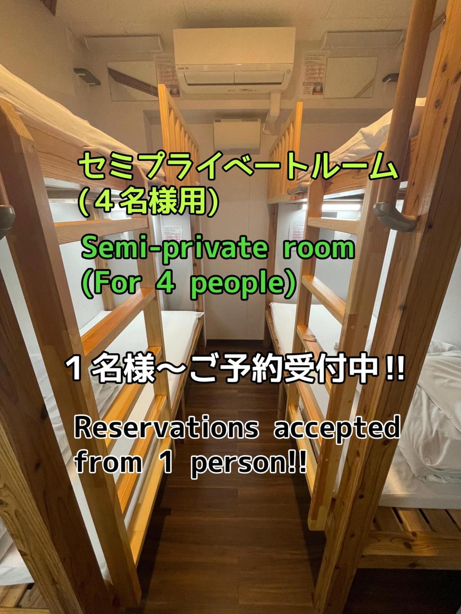 Jam Hostel Hakata Station Front Φουκουόκα Εξωτερικό φωτογραφία