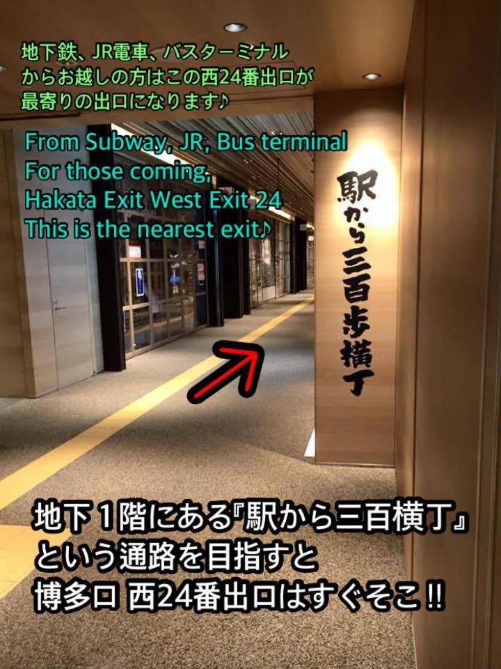 Jam Hostel Hakata Station Front Φουκουόκα Εξωτερικό φωτογραφία