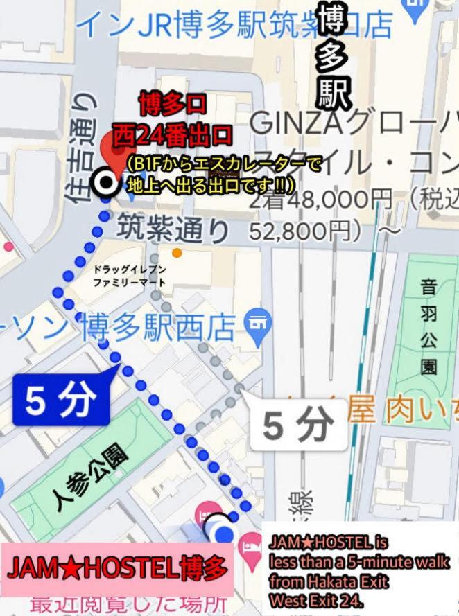 Jam Hostel Hakata Station Front Φουκουόκα Εξωτερικό φωτογραφία