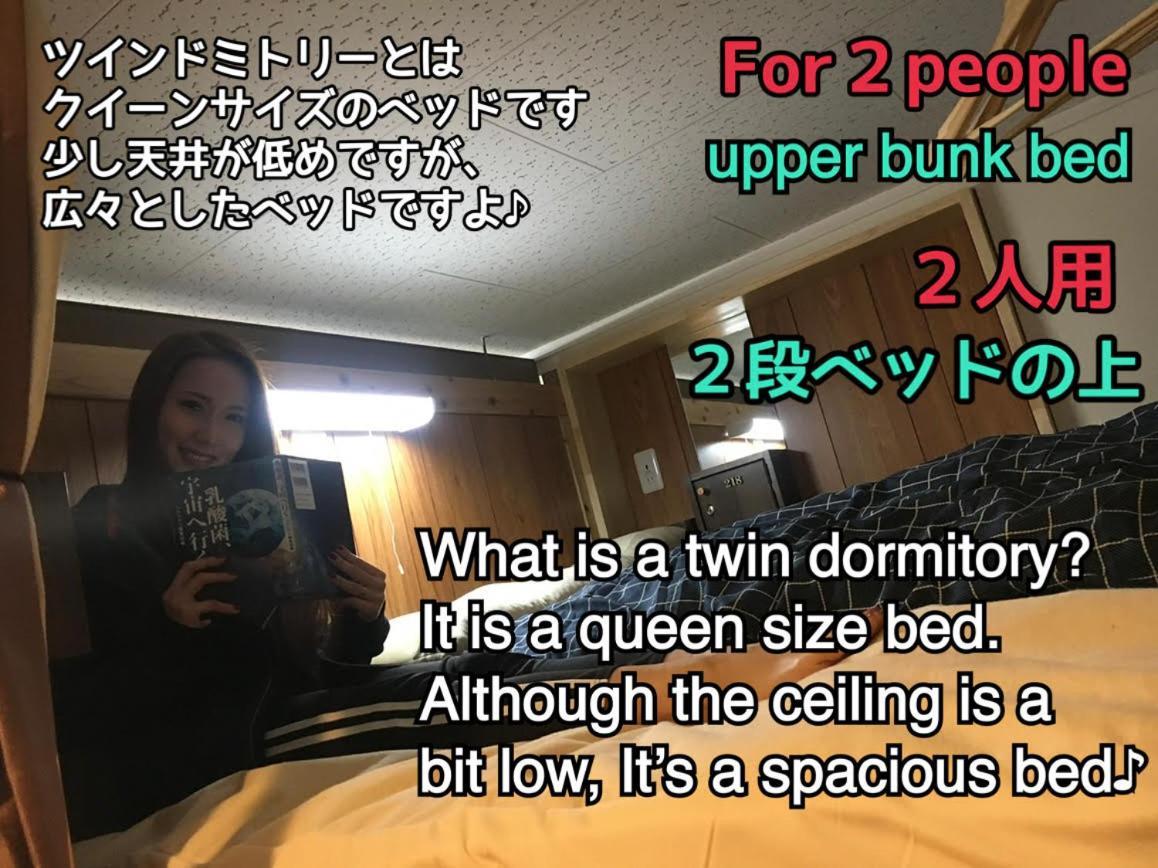 Jam Hostel Hakata Station Front Φουκουόκα Εξωτερικό φωτογραφία