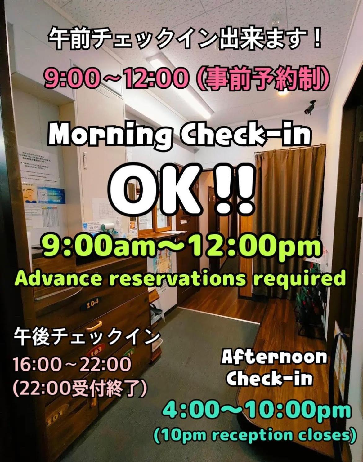 Jam Hostel Hakata Station Front Φουκουόκα Εξωτερικό φωτογραφία
